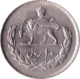 reverse