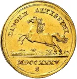 Revers