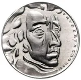 Revers