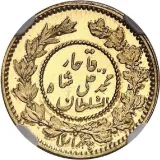 reverse