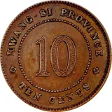 reverse