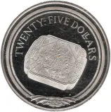 Revers