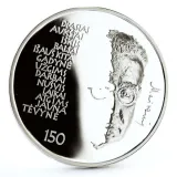 reverse