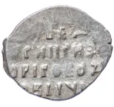 reverse