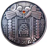 reverse