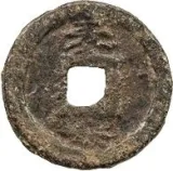 Revers
