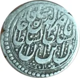 Avers