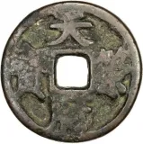 obverse