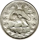 reverse