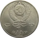 obverse