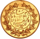 reverse