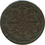 Revers