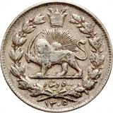 reverse