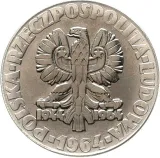 Аверс