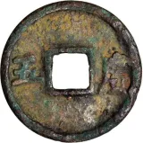 Revers