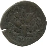 Revers