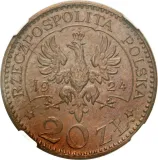 reverse