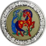 reverse