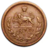 Revers