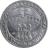 reverse