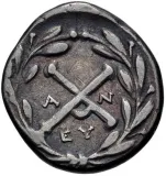 reverse