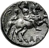 reverse