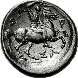 reverse