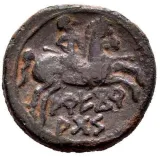 reverse