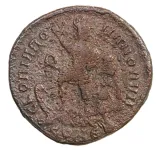 reverse