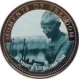 Реверс