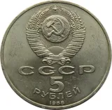 obverse