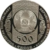 Аверс