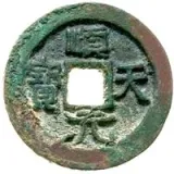 obverse