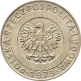 Аверс
