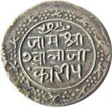 obverse