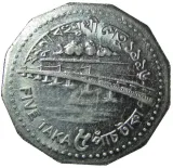 reverse