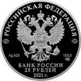 Аверс