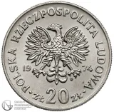 Аверс