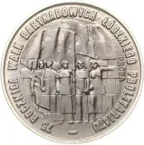 Реверс