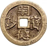 obverse
