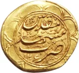 reverse