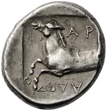 reverse