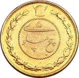 Revers