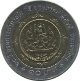 Revers