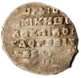reverse