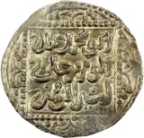 reverse