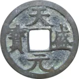 obverse