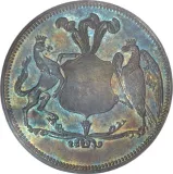 reverse