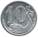 reverse