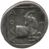 reverse